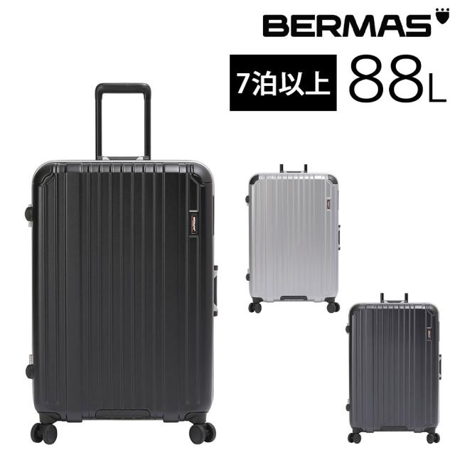 【メーカー直送】 バーマス BERMAS ハード キャリー スーツケース 88L 大型 7泊以上 ヘリテージ2 フレーム66C 60534 メンズ レディース