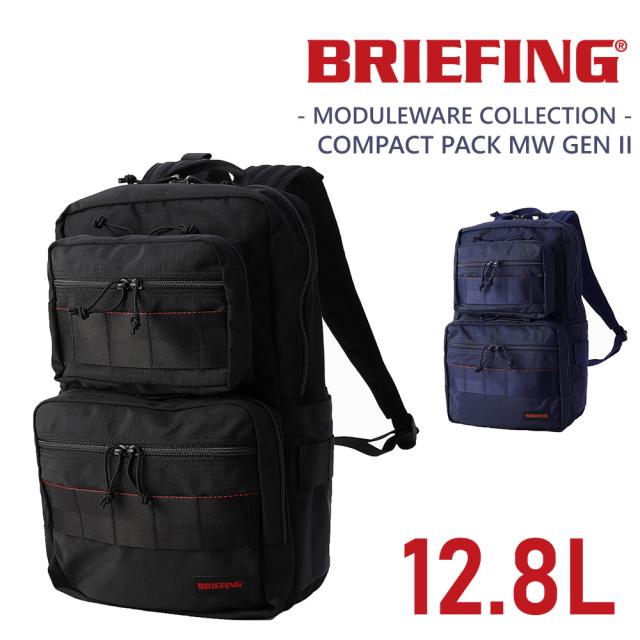 ブリーフィング バッグ リュックサック デイパック バックパック BRIEFING コンパクトパック MW GEN II 12.8L B4 A4 B5 bra241p61 メンズ レディース ポイント10倍 送料無料 プレゼント ギフト カバン 【正規代理店】