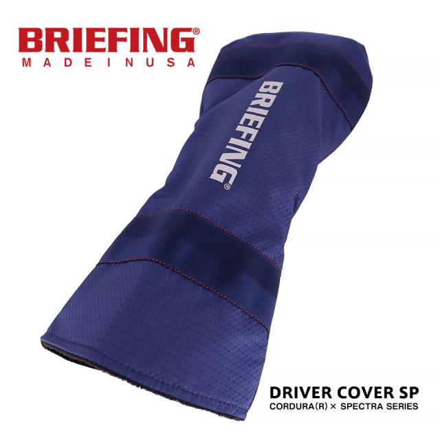 ブリーフィング カバー ヘッドカバー ドライバーカバー BRIEFING コーデュラ(R)×スペクトラ ドライバーカバーエスピー brg223ga2 メンズ レディース キッズ ポイント10倍 送料無料 誕生日プレゼント ギフト ラッピング無料 【正規代理店】
