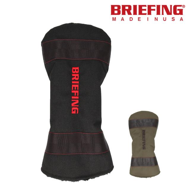 ブリーフィング ゴルフ ドライバーカバー D COVER TL brg231g13 クラブヘッドカバー ブラック グリーン カーキ スタンダード シリーズ STANDARD 撥水 軽量 レディース メンズ 送料無料 nwar