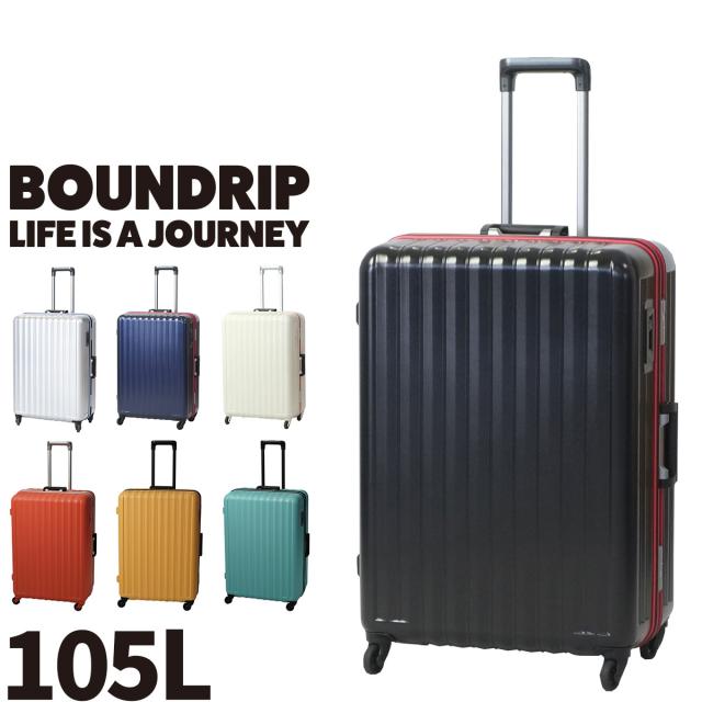 【メーカー直送】 バウンドリップ BOUNDRIP スーツケース キャリー ハード 105L 大型 10拍以上 Lサイズ bd88 メンズ レディース  旅行 バック 修学旅行 出張 キャリーケース カジュアル バッグ あす楽 送料無料 プレゼント ギフト