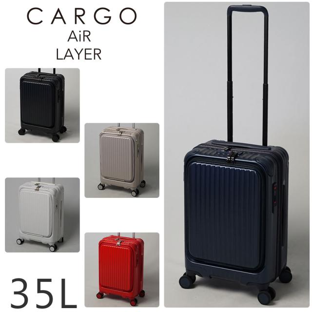 【メーカー直送】 カーゴ CARGO スーツケース ハード キャリー 旅行 機内持ち込み可能 35L 小型 1〜2泊程度 cat532ly メンズ レディース 旅行 バック 修学旅行 出張 キャリーケース カジュアル バッグ 送料無料 プレゼント ギフト