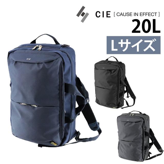 シー バッグ リュックサック デイパック 防水 CIE リープ 2WAY バックパック ビジネスリュックL 20L 072300 メンズ レディース 日本製
