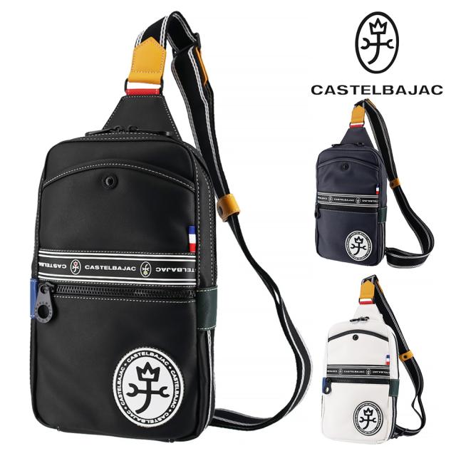 カステルバジャック バッグ ボディバッグ 斜めがけバッグ CASTELBAJAC ルックス ワンショルダー 49901 メンズ レディース ポイント10倍 送料無料 誕生日プレゼント ギフト ラッピング無料 【正規代理店】