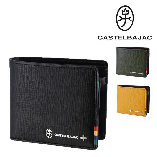 カステルバジャック 財布 小物 二つ折り財布 折財布 CASTELBAJAC プレス 57615 メンズ レディース