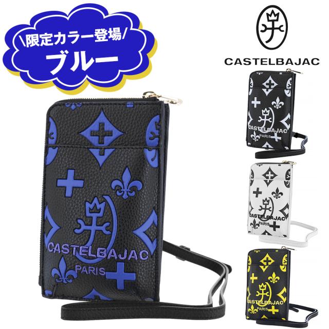 カステルバジャック バッグ スマホショルダー ポーチ 小物入れ CASTELBAJAC Claire クレア 68134 メンズ レディース