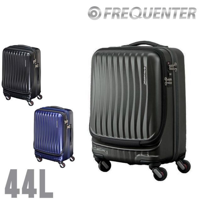 フリクエンター スーツケース キャリー ハード FREQUENTER クラムA ストッパー付4輪キャリー 53cm 中型 44L 3〜5泊程度 1-218 メンズ レディース ポイント10倍 送料無料 誕生日プレゼント ギフト 【正規代理店】
