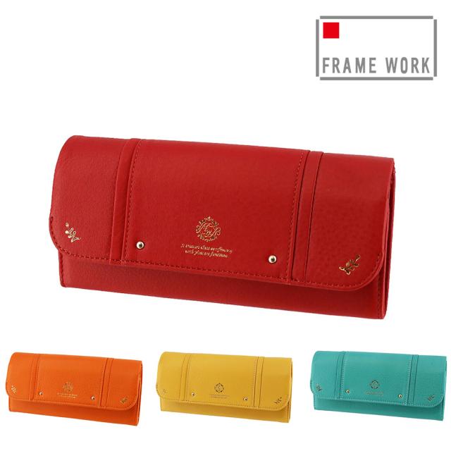 フレームワーク 財布 長財布 レディース財布 小銭入れあり 本革 女性用 かわいい 主婦 可愛い FRAME WORK メリー 45032 レディース