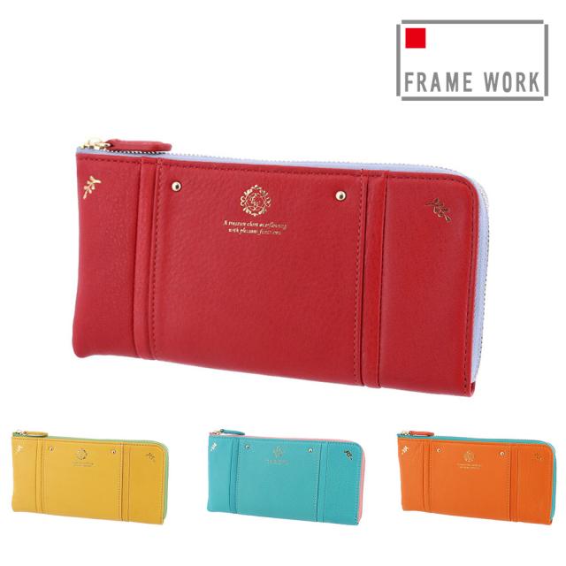 フレームワーク 財布 長財布 レディース財布 小銭入れあり 本革 女性用 かわいい 主婦 可愛い FRAME WORK メリー 45034 レディース