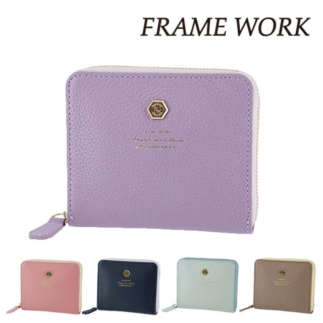 フレームワーク 財布 ファスナー ミニ財布 サイフ 小さめ FRAME WORK クイック 45060 レディース ブランド 牛革 レザー ポイント10倍 送料無料 誕生日プレゼント ギフト ラッピング無料 【正規代理店】
