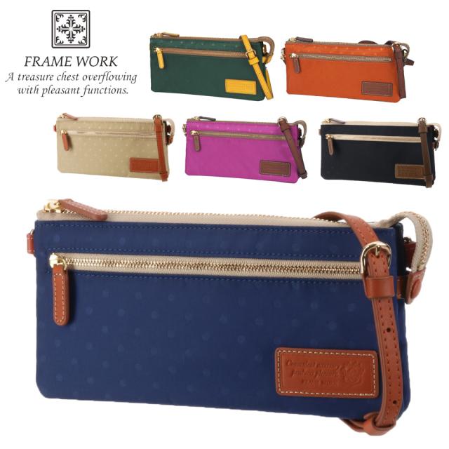 フレームワーク FRAME WORK 2way財布 ポーチ ショルダーポーチ ボヤージュ 48001(47306) レディース ブランド 人気 プレゼント ギフト 牛革 レザー