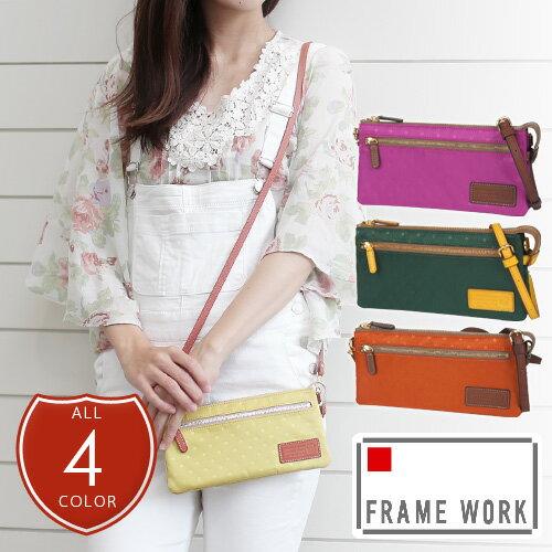 フレームワーク FRAME WORK 2way財布 ポーチ ショルダーポーチ ボヤージュ 48001(47306) レディース ブランド 人気 プレゼント ギフト 牛革 レザー