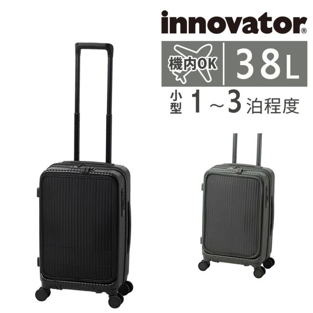 【メーカー直送】 イノベーター スーツケース ビジネスキャリー キャリーバッグ ガーメントバッグ ハード 機内持ち込み 38L innovator 小型 1〜3泊程度 INV5EVA メンズ レディース P10倍 送料無料 誕生日プレゼント 無料預入受託サイズ 【正規代理店】