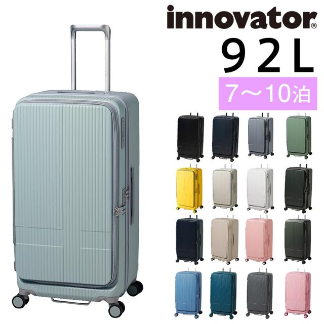 イノベーター スーツケース ビジネスキャリー キャリーバッグ ハード 92L innovator フロントオープン 大型 7泊以上 INV750DOR メンズ レディース P10倍 送料無料 誕生日プレゼント イノベイター 無料預入受託サイズ 【正規代理店】
