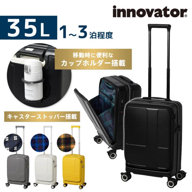 イノベーター 旅行かばん スーツケース ビジネスキャリー キャリーバッグ ハード innovator 35L 小型 1〜3泊程度 機内持ち込み可能 IV-18 メンズ レディース キッズ ポイント10倍 送料無料 誕生日プレゼント イノベイター【正規代理店】