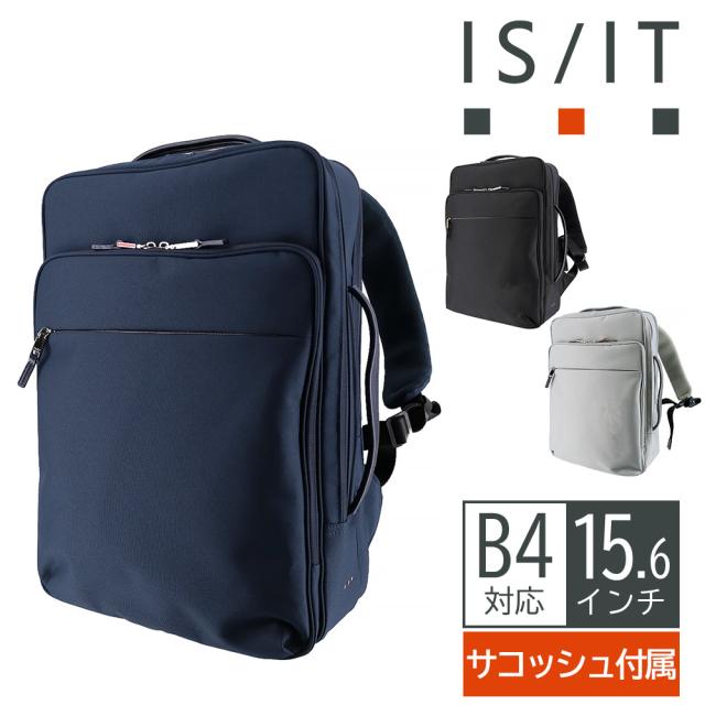 イズイット バッグ リュック ビジネスリュック バックパック 撥水 15.6インチ対応 IS/IT マイナビ2024 B4 A4 975723 メンズ レディース ポイント10倍 送料無料 誕生日プレゼント ギフト ラッピング無料【正規代理店】