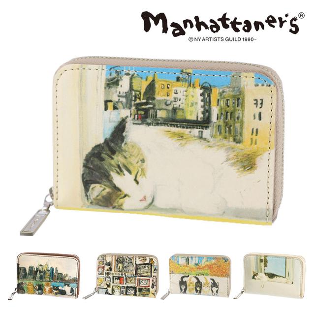 マンハッタナーズ 財布 小物 雑貨 ケース 小銭入れ 小物入れ マルチケース ポーチ manhattaner's トップパース ラウンドファスナー 0751521 レディース ポイント10倍 送料無料 誕生日プレゼント ギフト ラッピング無料 【正規代理店】