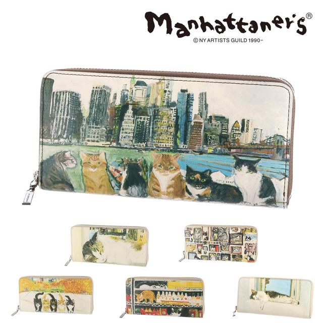 マンハッタナーズ 財布 長財布 ラウンドファスナー 小物 雑貨 本革 manhattaner's トップパース 0751517 0751527 レディース ポイント10倍 送料無料 誕生日プレゼント ギフト ラッピング無料 【正規代理店】