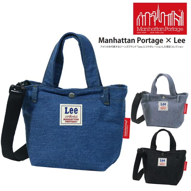 マンハッタンポーテージ  Manhattan Portage 正規取扱店 トートバッグ ショルダーバッグ Canarsie Tote Bag Lee カナージー トートバッグ リー mp1380lee メンズ レディース あす楽 送料無料 ラッピング無料 限定 ジーンズ デニム コラボ