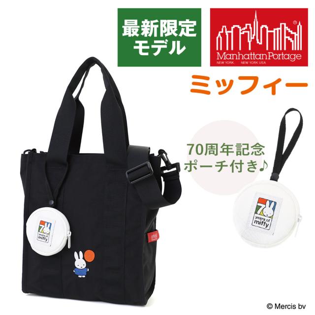 【ミッフィーコラボ】 マンハッタンポーテージ 2WAY トートバッグ ショルダーバッグ Manhattan Portage シリーントートバッグ MP1389MF70 メンズ レディース キッズ 最新限定モデル ブラック ポイント10倍 送料無料 誕生日プレゼント ギフト ラッピング無料 【正規代理店】