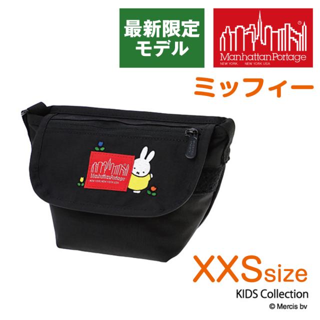 【ミッフィーコラボ】マンハッタンポーテージ×ミッフィー メッセンジャーバッグ ショルダーバッグ XXSサイズ MP1602FZP500CDMIFFY 最新限定モデル ブラック メンズ レディース キッズ Manhattan Portage P10倍 誕生日プレゼント ギフト ラッピング無料