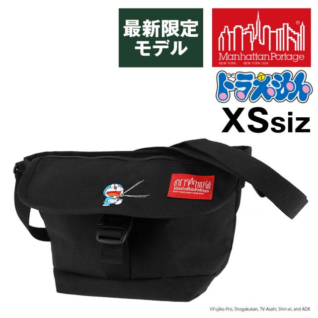 マンハッタンポーテージ ショルダーバッグ メッセンジャーバッグ XSサイズ バッグ Manhattan Portage MP1603FZPDORA24 ブラック