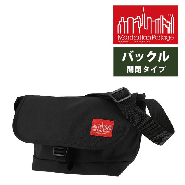 【ノベルティ！ミニメッセンジャーバッグ】 マンハッタンポーテージ メッセンジャーバッグ B5 Manhattan Portage MP1605JRSFZP ナイロンメッセンジャーバッグJRSフラップジッパーポケット メンズ レディース ポイント10倍 送料無料 誕生日プレゼント ギフト ラッピング無料