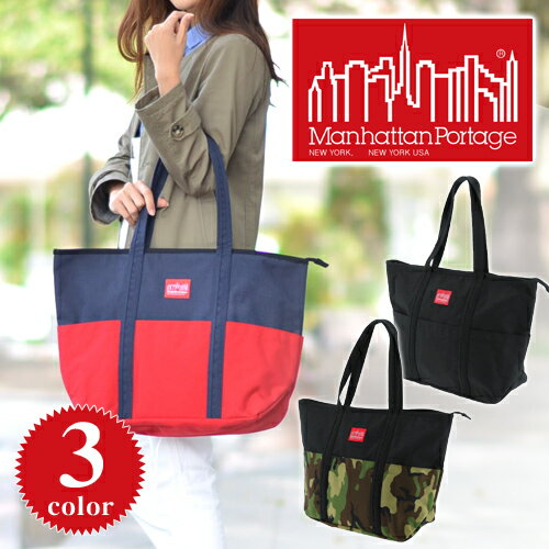 送料無料 Manhattan Portage マンハッタンポーテージ トートバッグ 大 CORDURA NYLON Tompkins Tote Bag mp1337z メンズ レディース B4