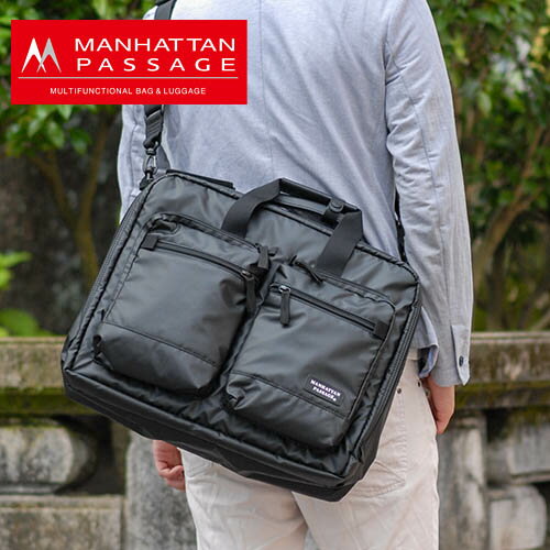 送料無料 マンハッタンパッセージ MANHATTAN PASSAGE 2wayビジネスバッグ ショルダーバッグ プラス 3290 メンズ P10倍 2way