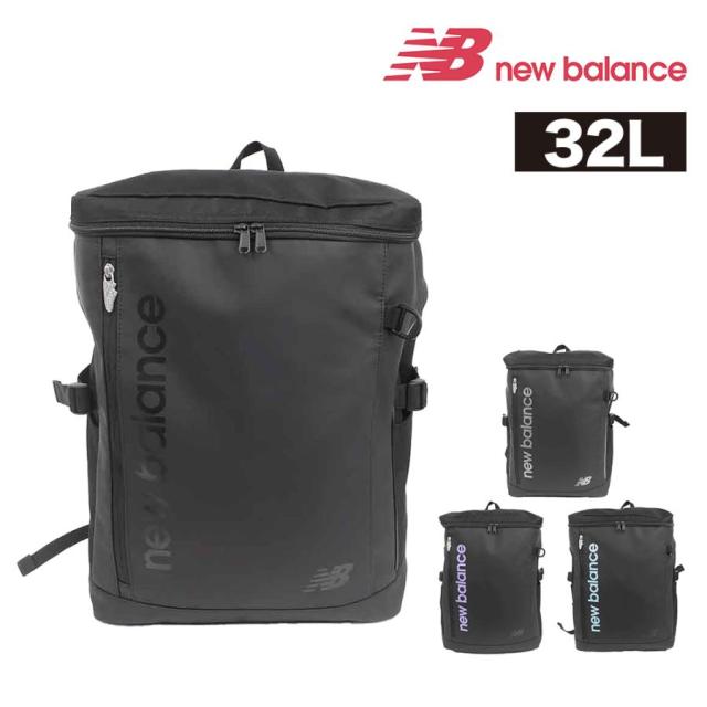 【2026定番後継モデル】ニューバランス バックパック デイパック newbalance スポーツスタイル ボックスリュック 32L AC3545H メンズ レディース キッズ 旅行 出張 ポイント10倍 送料無料 誕生日プレゼント ギフト 【正規代理店】 9,995円