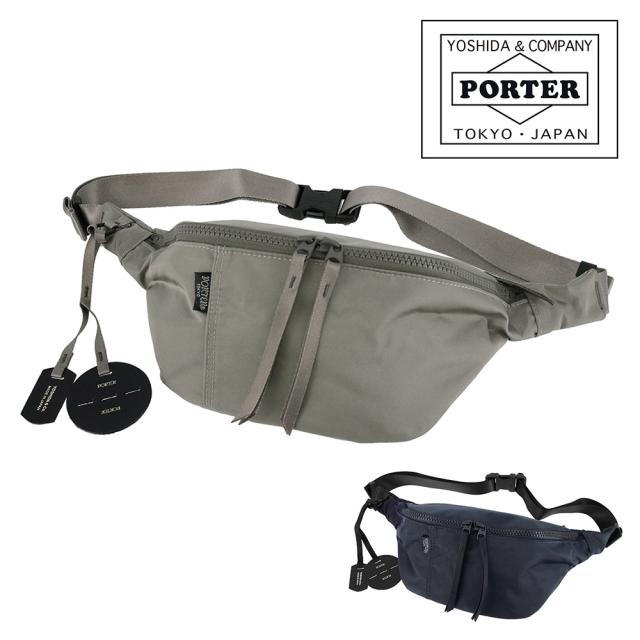 ポーター PORTER シェル ウエストバッグ 679-36805 吉田カバン ボディバッグ 肩掛け 斜め掛け