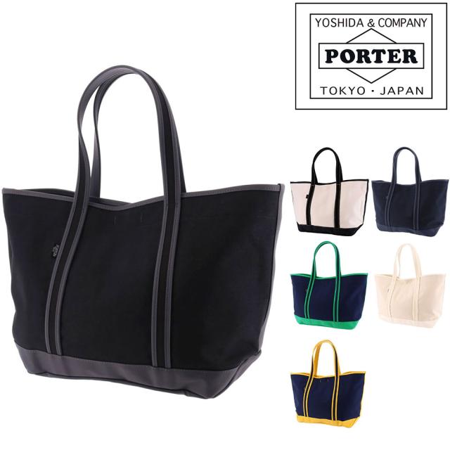 ポーター ボーイフレンド トートバッグ(L) 739-18513 メンズ レディース 吉田カバン PORTER B4 A4 B6 ポイント10倍 送料無料 誕生日プレゼント ギフト ラッピング無料 【正規代理店】