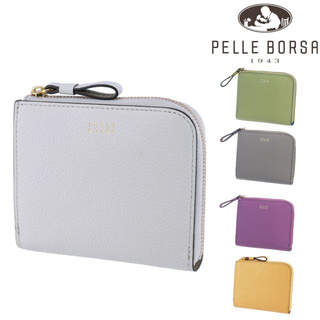 ペレボルサ 財布 二つ折り財布 折財布 牛革 PELLE BORSA フィーネグッズ L字ファスナーミニ財布 205444 レディース