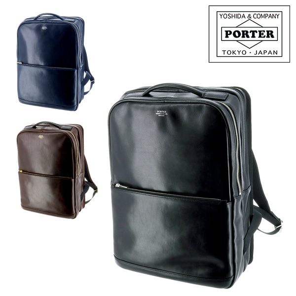 送料無料 吉田カバン ポーター PORTER リュックサック デイパック CLERK クラーク 034-03197 メンズ レディース P10倍