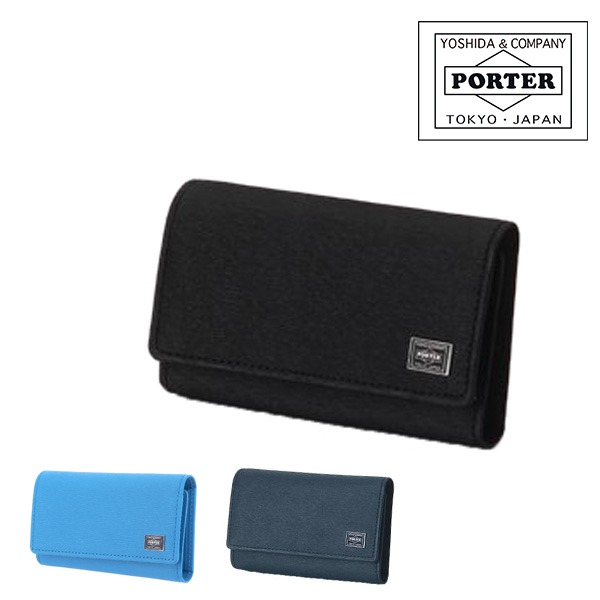 ポーター PORTER 吉田カバン PORTER キーケース CURRENT カレント 052-02206 ブランド メンズ 男性 サイフ おしゃれ 彼氏 ウォレット 財布 P10倍 送料無料 プレゼント ギフト ラッピング無料 通販 一粒万倍日 吉日