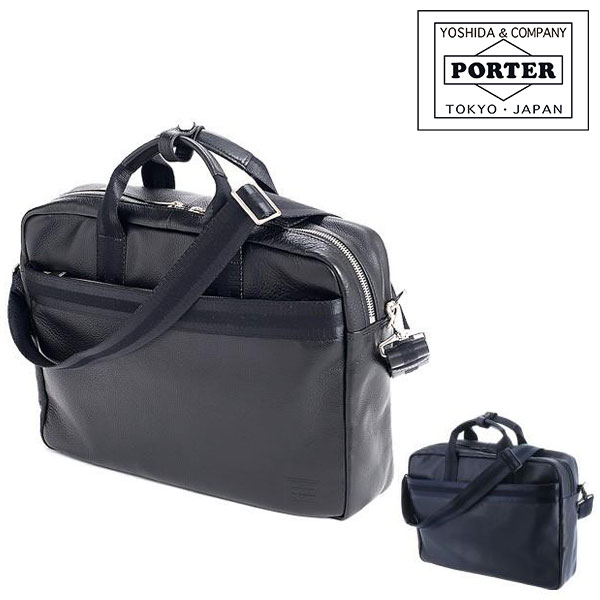 送料無料 吉田カバン ポーター PORTER 3wayブリーフケース ショルダーバッグ リュックサック DELIGHT ディライト 145-03282 P10倍