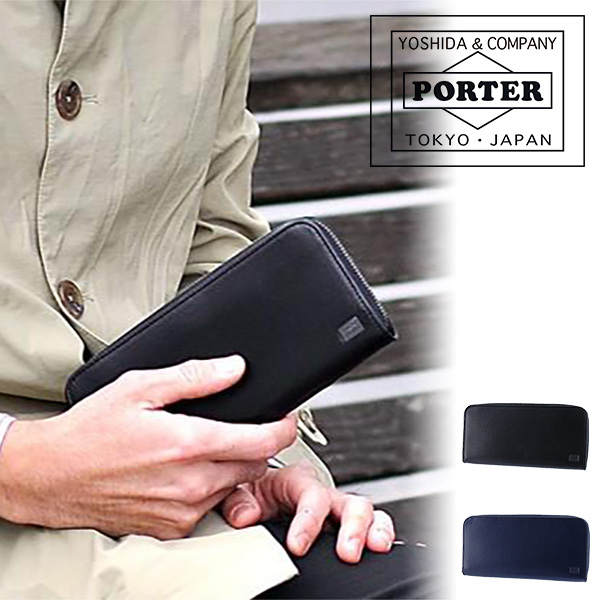 送料無料 吉田カバン ポーター PORTER 長財布 PLUME プリュム 179-03867 メンズ レディース P10倍 ギフト