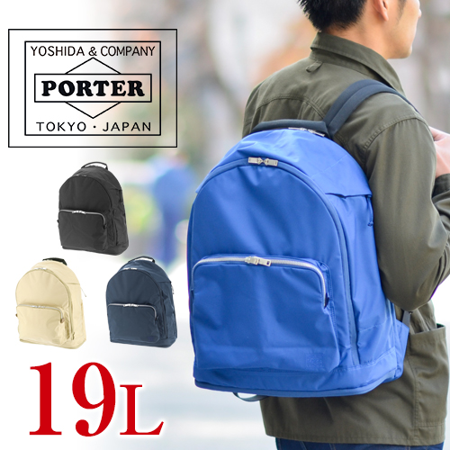 送料無料 吉田カバン ポーター PORTER リュックサック デイパック ASSIST アシスト 529-06111 メンズ レディース A4