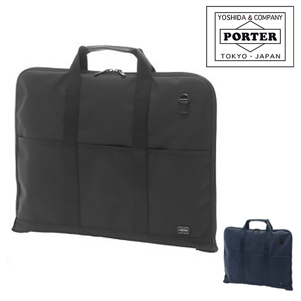 送料無料 吉田カバン ポーター PORTER 2wayガーメントケース ショルダーバッグ STAGE ステージ 620-07571 メンズ P10倍 日本製 A3 A4