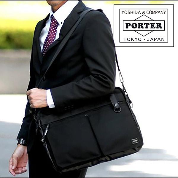 ポーター PORTER 2wayビジネスバッグ ブリーフケース HEAT ヒート 703-07881 通勤バッグ メンズ 【送料無料】
