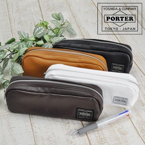 【ポイント10倍】吉田カバン ポーター PORTER ペンケース FREE STYLE フリースタイル 日本製 707-08231