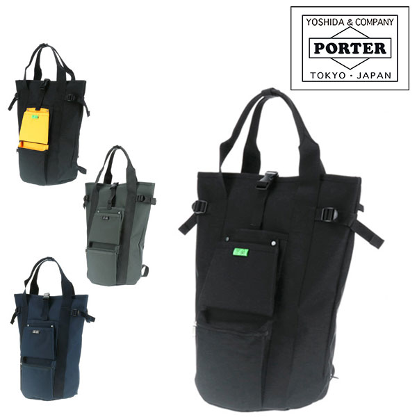 送料無料 吉田カバン ポーター PORTER 2wayリュックサック トートバッグ デイパック UNION ユニオン 782-08689 メンズ レディース