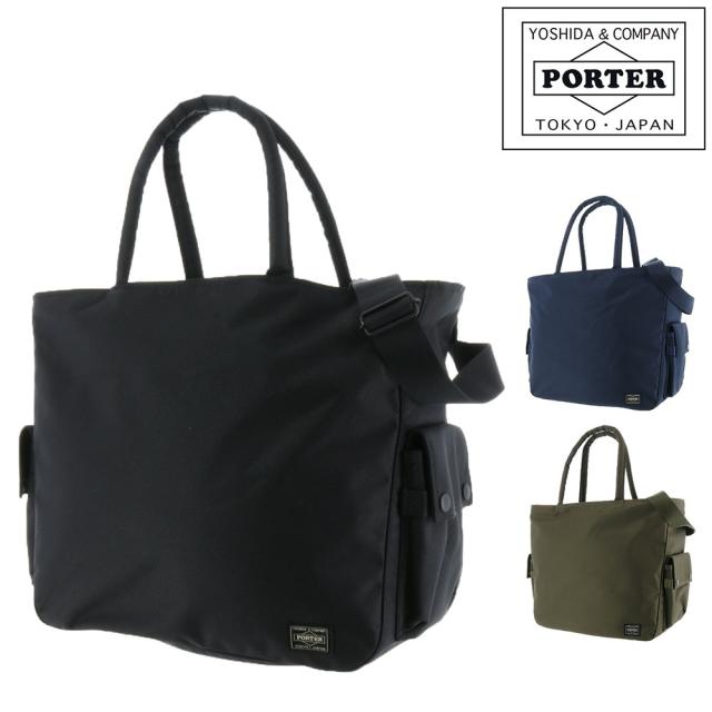 ポーター PORTER ユニット UNIT 2wayトートバッグ ショルダーバッグ 784-05462 メンズ レディース ポイント10倍 送料無料 誕生日プレゼント ギフト プレゼント ラッピング