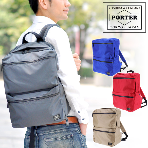 送料無料 吉田カバン ポーター PORTER リュックサック デイパック JOIN ジョイン 872-07645 メンズ レディース B4 P10倍 人気 ギフト
