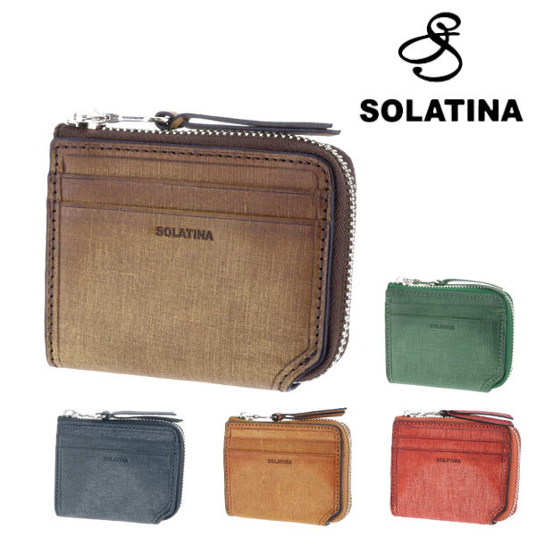 送料無料 ソラチナ SOLATINA キーケース キーケース ケース 小銭入れ sw-70015 メンズ レディース P10倍 人気 ギフト