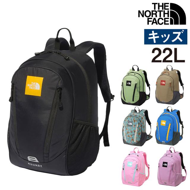 ノースフェイス バッグ キッズ リュックサック デイパック バックパック THE NORTH FACE キッズパックス ラウンディ 22L A4 B4 NMJ72358 男の子 女の子 キッズ ポイント10倍 送料無料 誕生日プレゼント ギフト ラッピング無料【正規代理店】