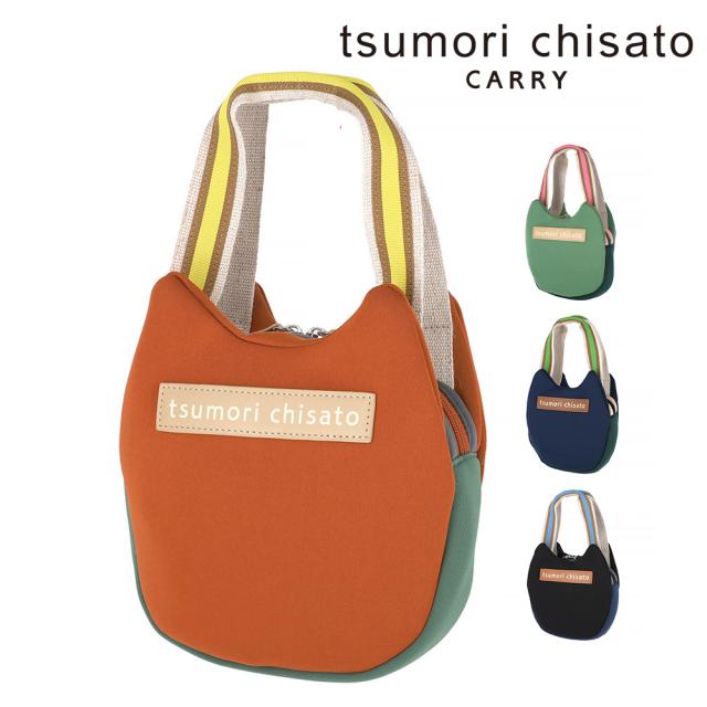 ツモリチサト ミニバッグ ミニハンドバッグ 軽量 バイカラー ネコ tsumori chisato ネコかおウレタン 50797 レディース
