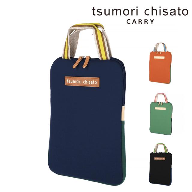 ツモリチサト バッグ PCケース パソコンバッグ 軽量 バイカラー ネコ tsumori chisato ネコかおウレタン 50798 レディース