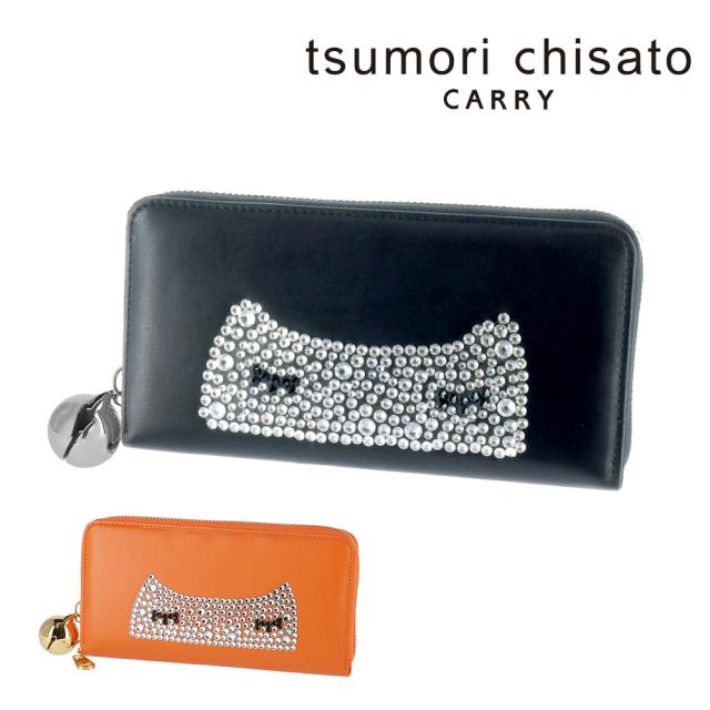 ツモリチサト 長財布 ラウンドファスナー 小銭入れ有り ネコ tsumori chisato キラネコ 57333 レディース