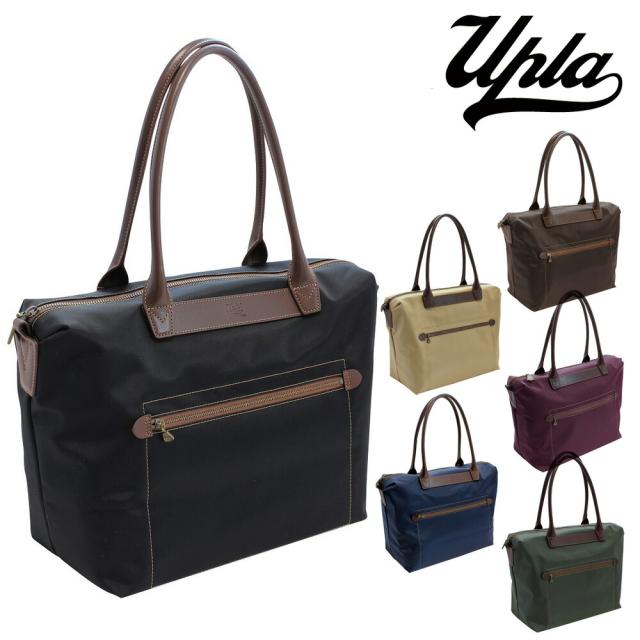 ウプラ UPLA ボストンバッグ ハンドバッグ Gigogne Boston ジゴーニュ ボストン レディース カジュアル カバン 送料無料 プレゼント ギフト ラッピング無料 通販